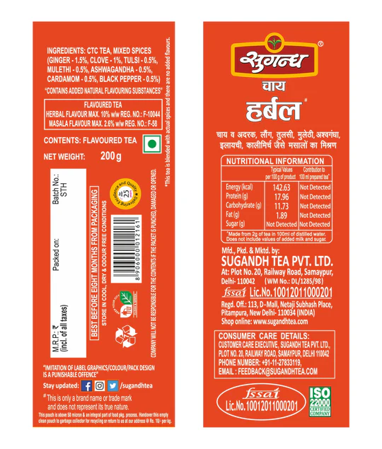 Sugandh Tea Herbal Kadha Chai Product image2