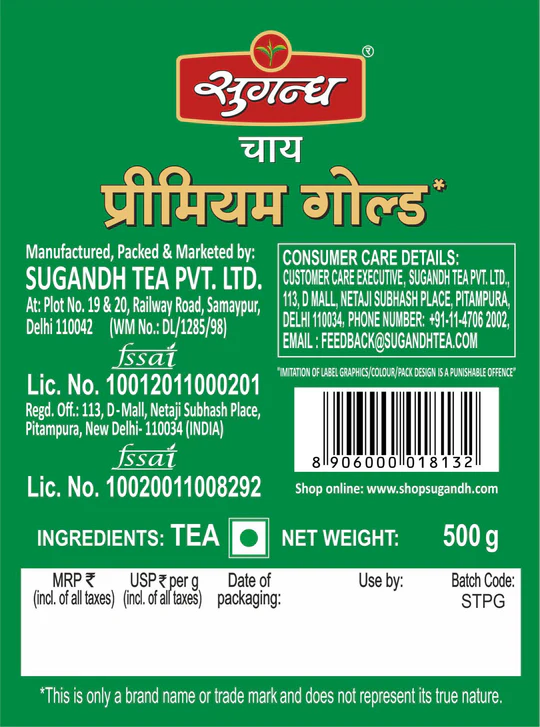 Sugandh Tea Premium Gold  (Box) Product image2