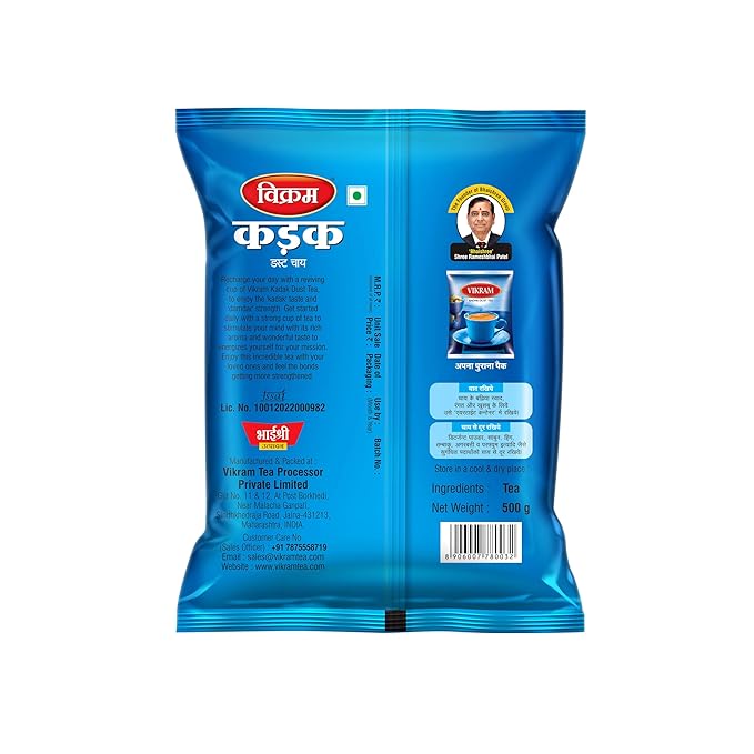 Vikram Kadak Dust Tea image 500 grams2