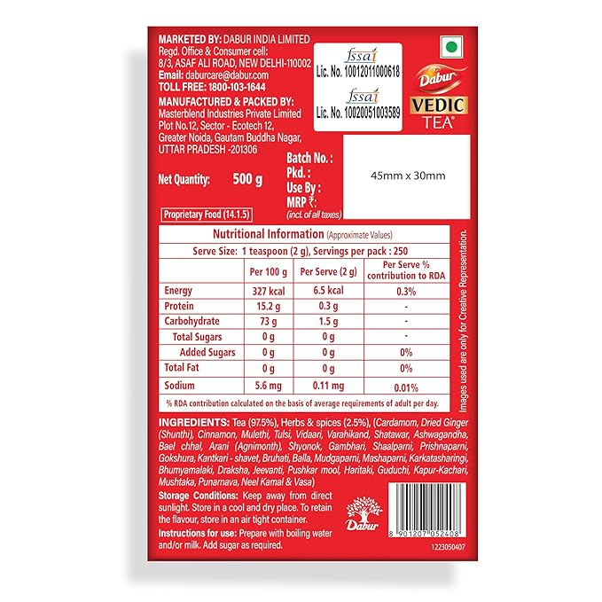 Dabur Vedic Dust Tea  image 500 grams