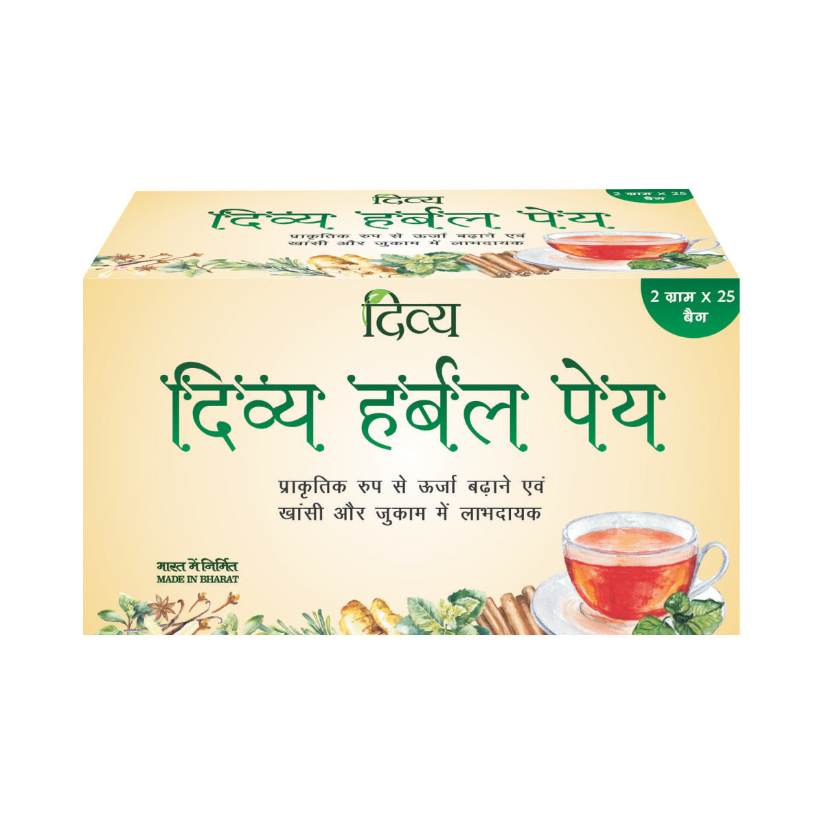 Patanjali Divya Herbal Peya product image