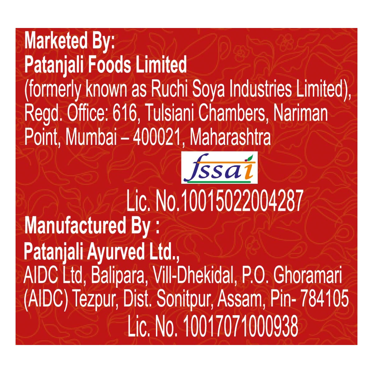 Patanjali Oorja Tea product image common1