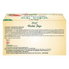 Patanjali Divya Herbal Peya product image2