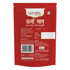 Patanjali Oorja Tea product image2 1kg