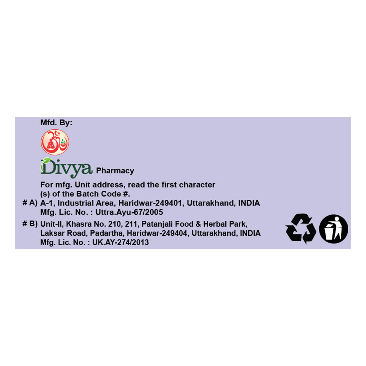 Patanjali Divya Peya product image (Jar)5