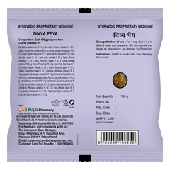 Patanjali Divya Peya product image2