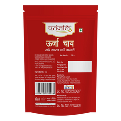 Patanjali Oorja Tea product image2 500g