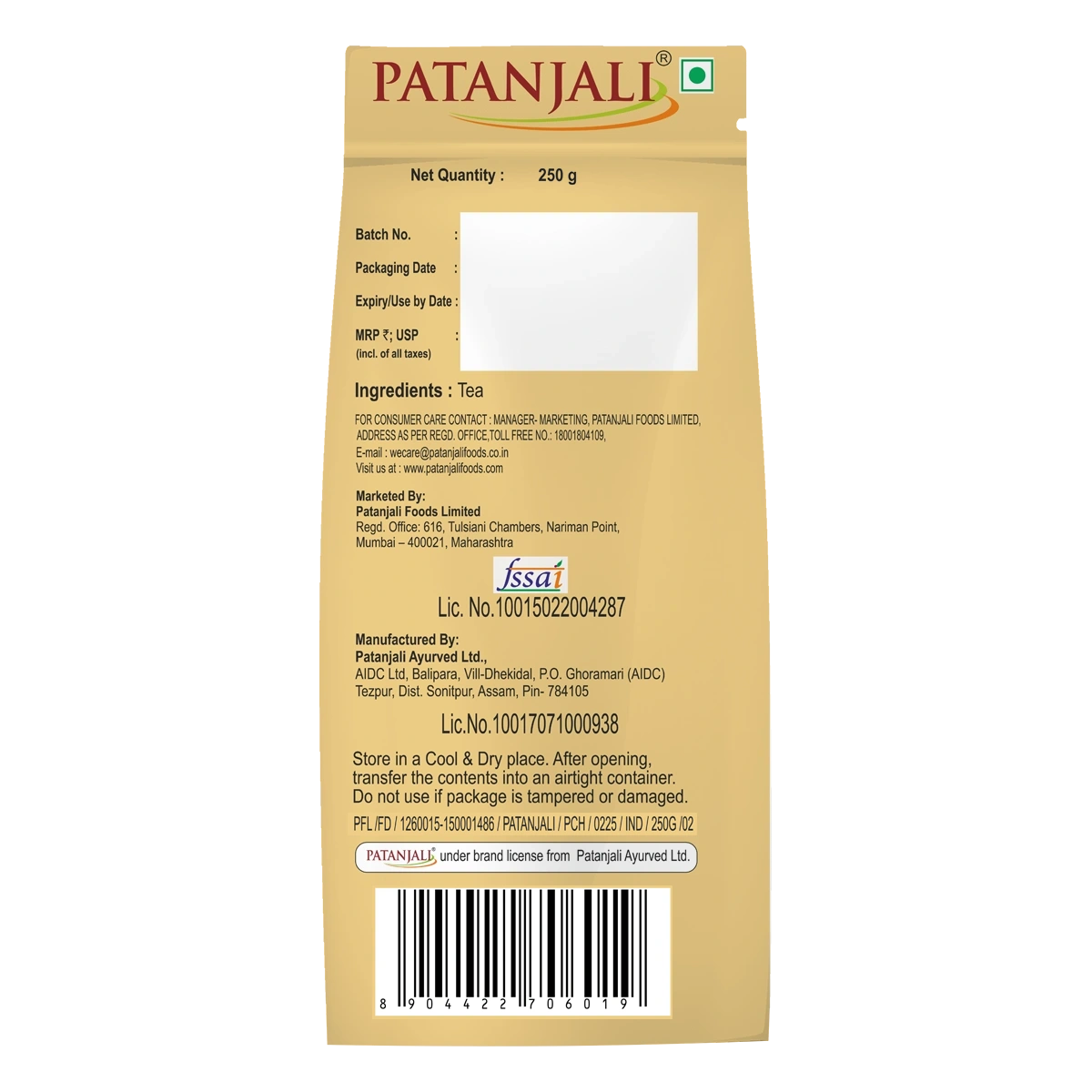Patanjali Gold product image2
