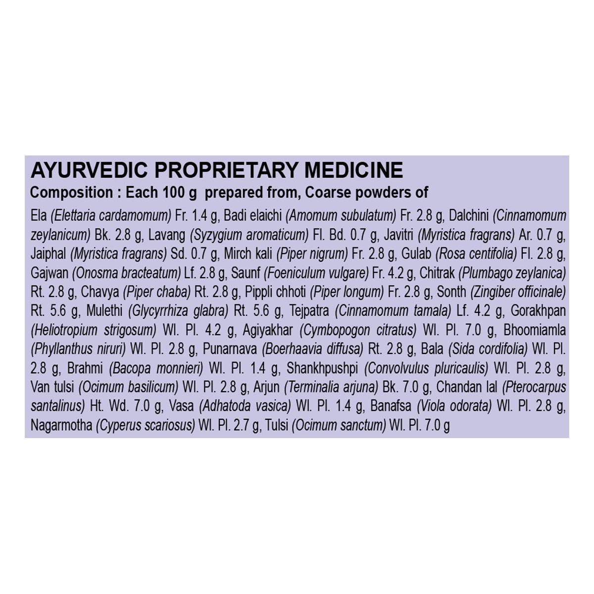 Patanjali Divya Peya product image (Jar)3