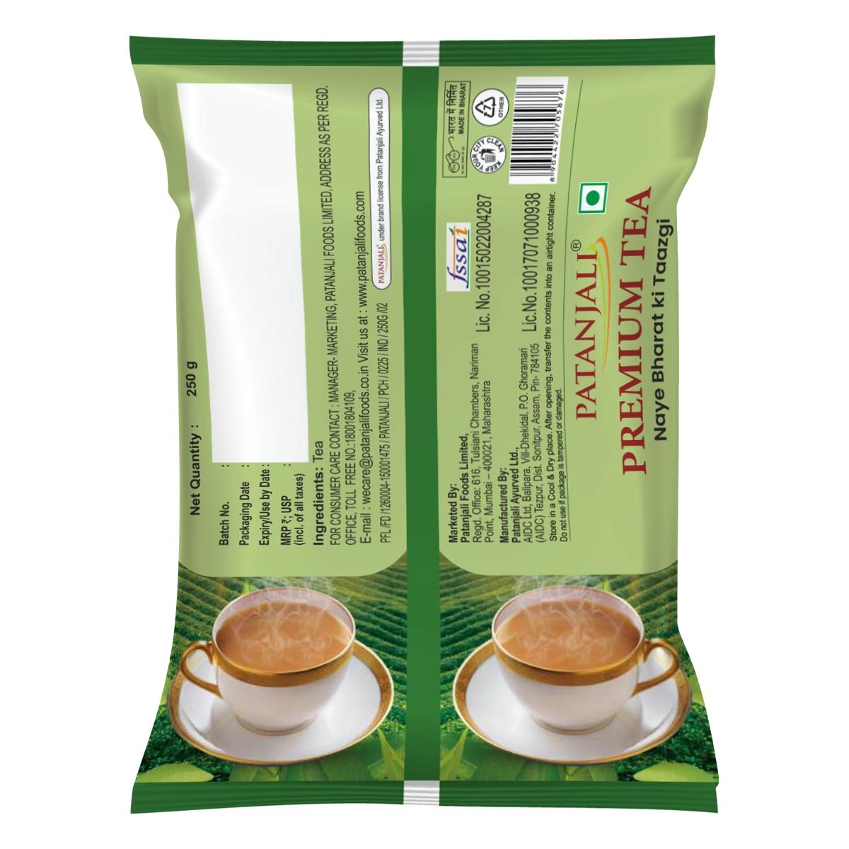 Patanjali Premium Tea product image2 250g