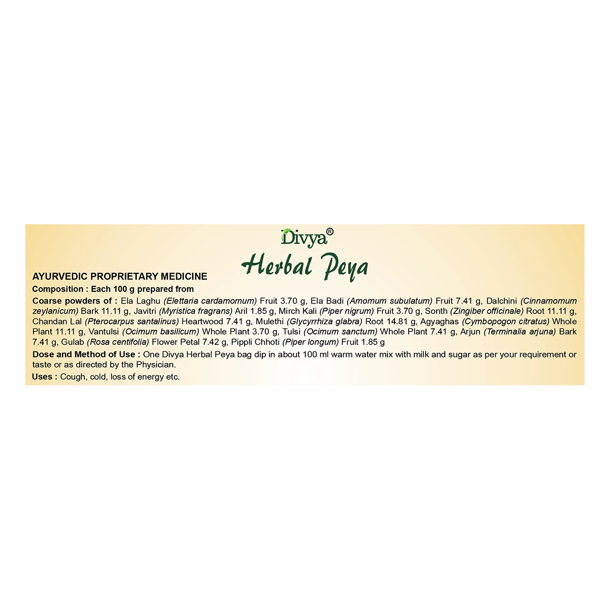 Patanjali Divya Herbal Peya product image3