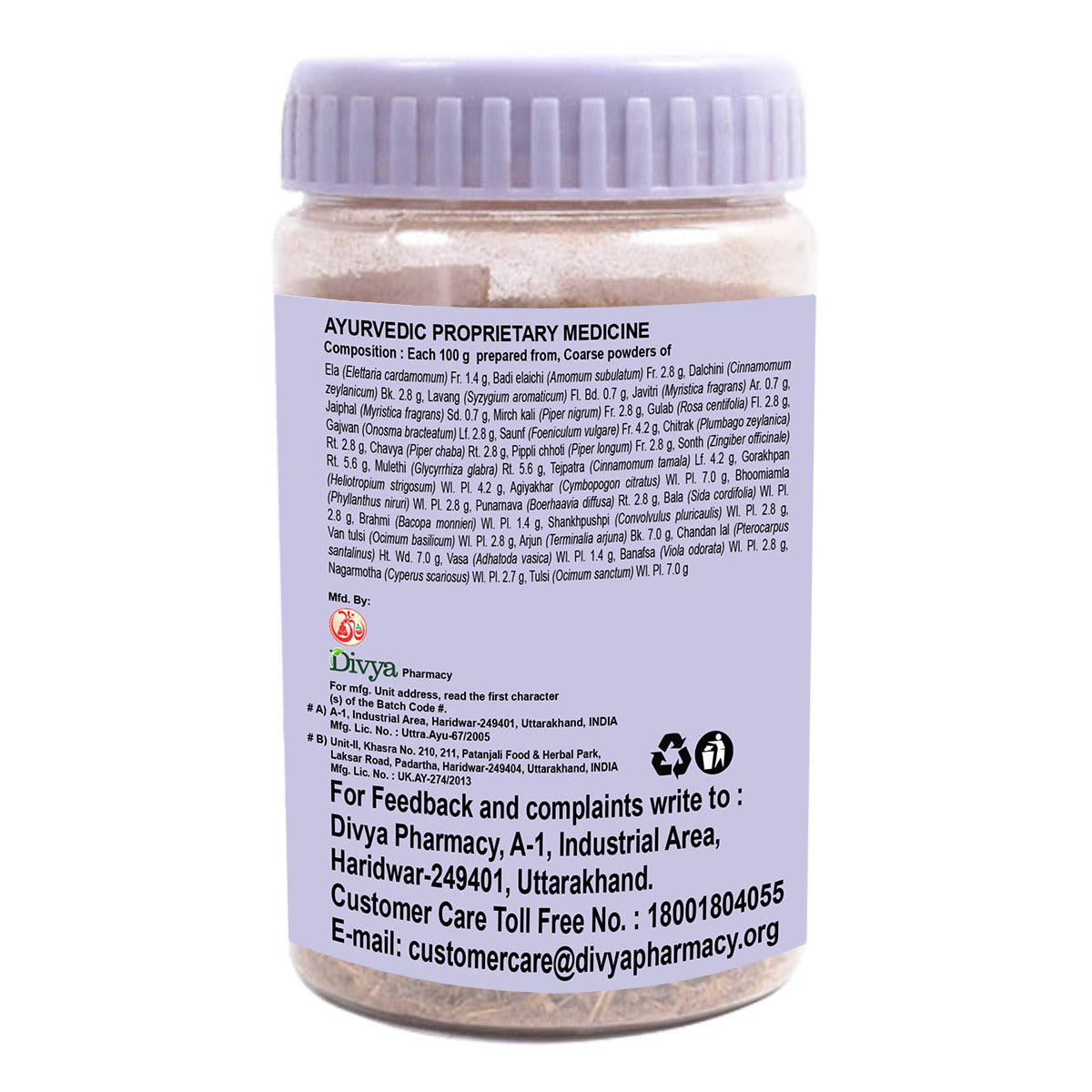 Patanjali Divya Peya product image (Jar)2