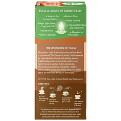 Organic India Ayush Kwath Product image3