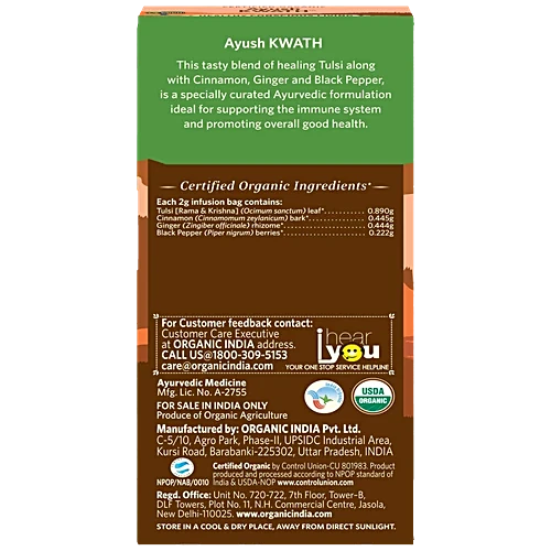 Organic India Ayush Kwath Product image2