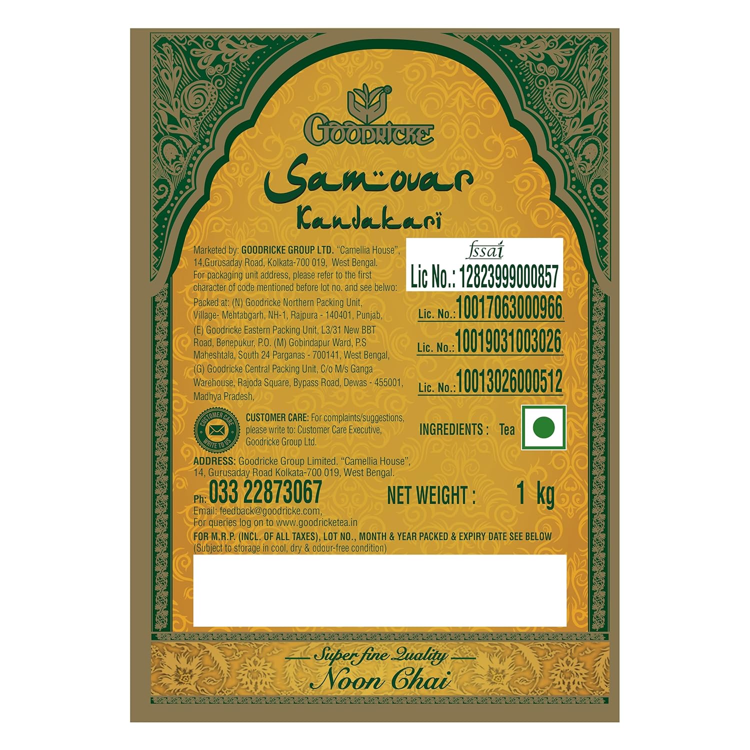 Goodricke Samovar Original Noon Tea product image4