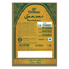Goodricke Samovar Original Noon Tea product image4