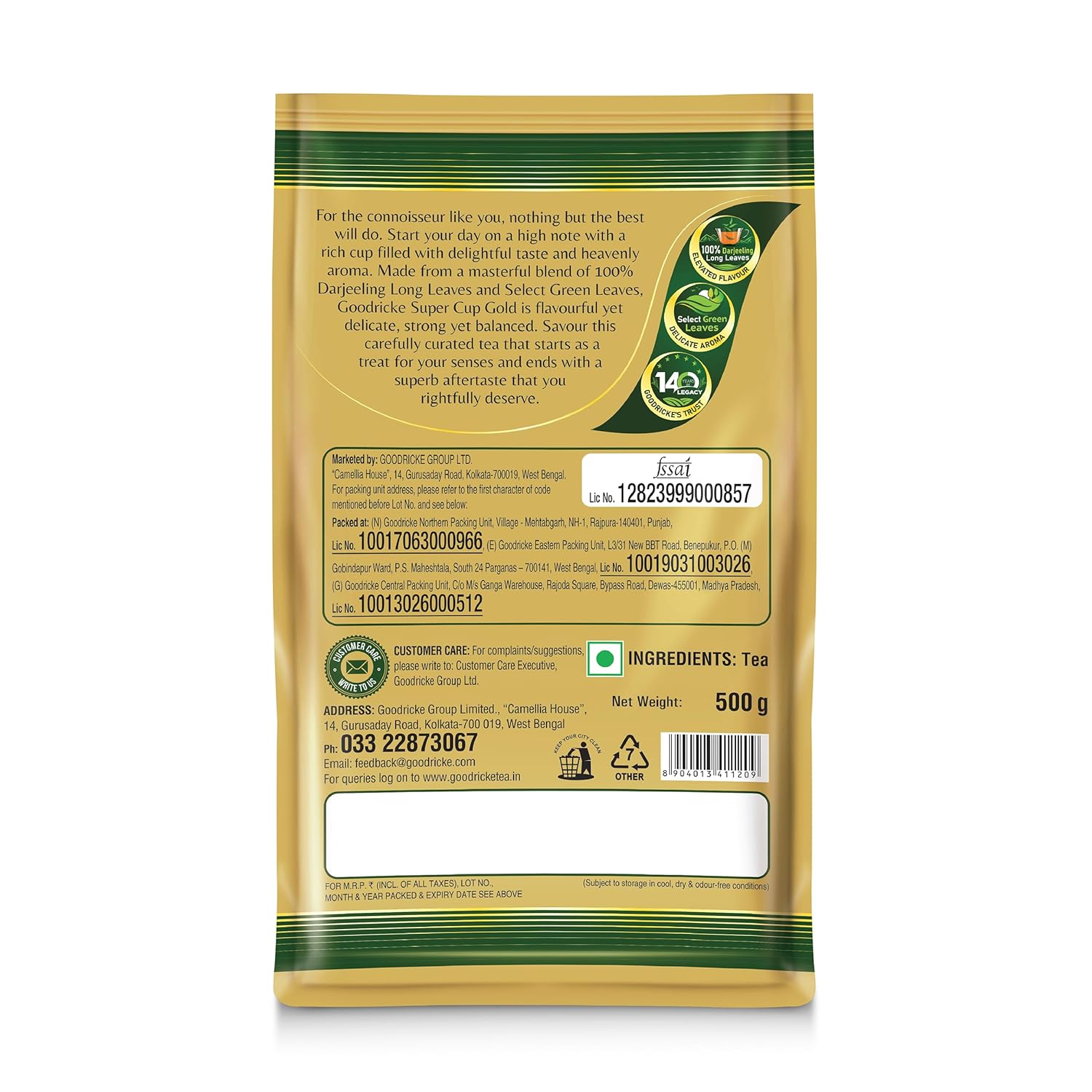 Goodricke SuperCup Gold product image5