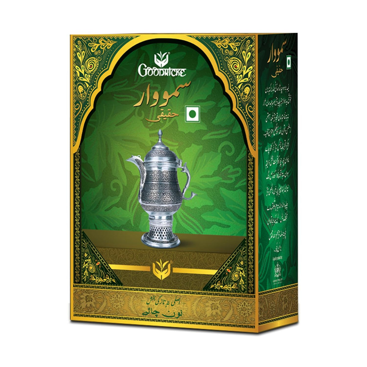 Goodricke Samovar Kandakari product image