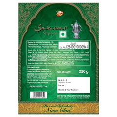 Goodricke Samovar Kandakari product image2