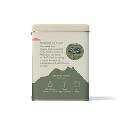 Makaibari Freedom Edition : Verleni 1947 Product image4