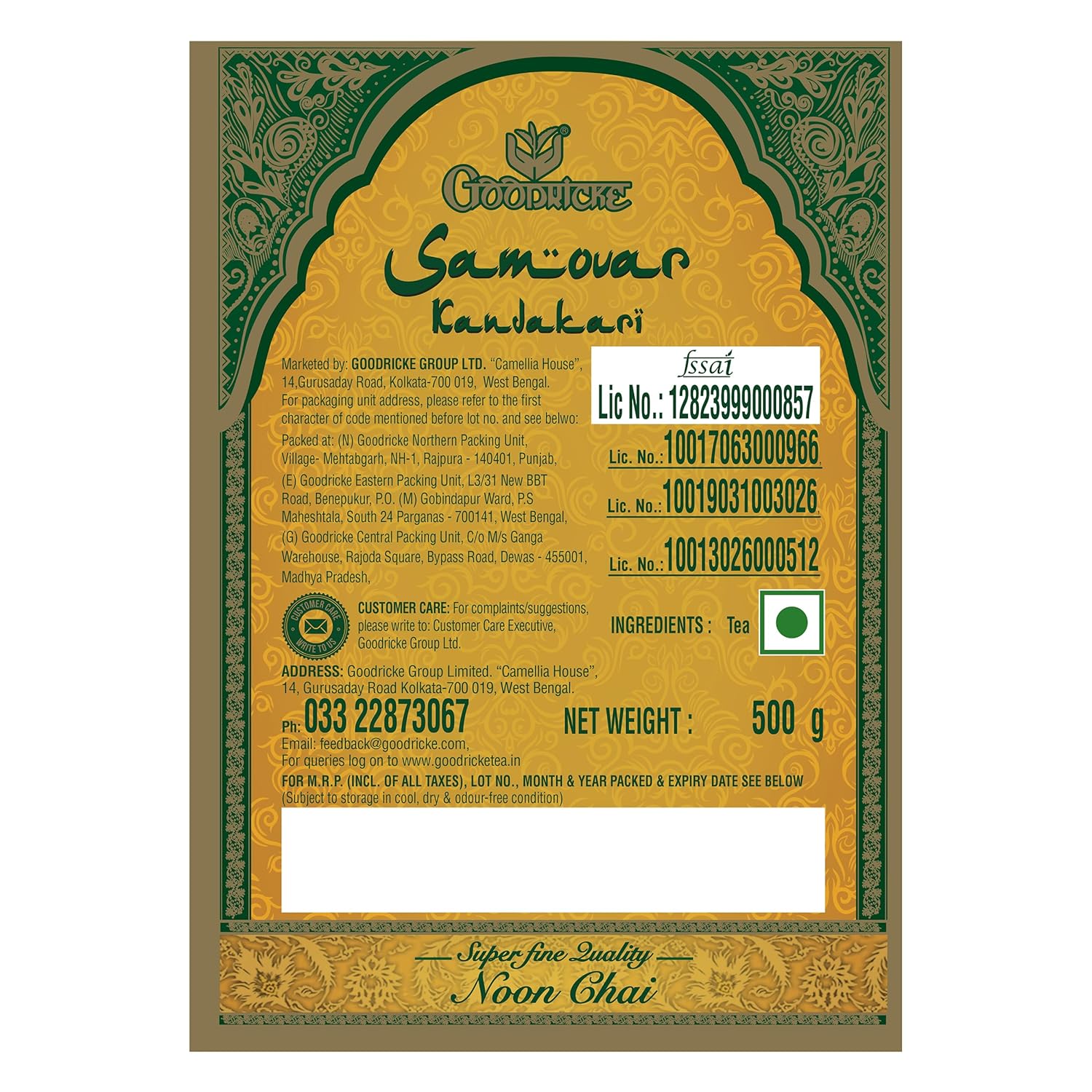 Goodricke Samovar Original Noon Tea product image3