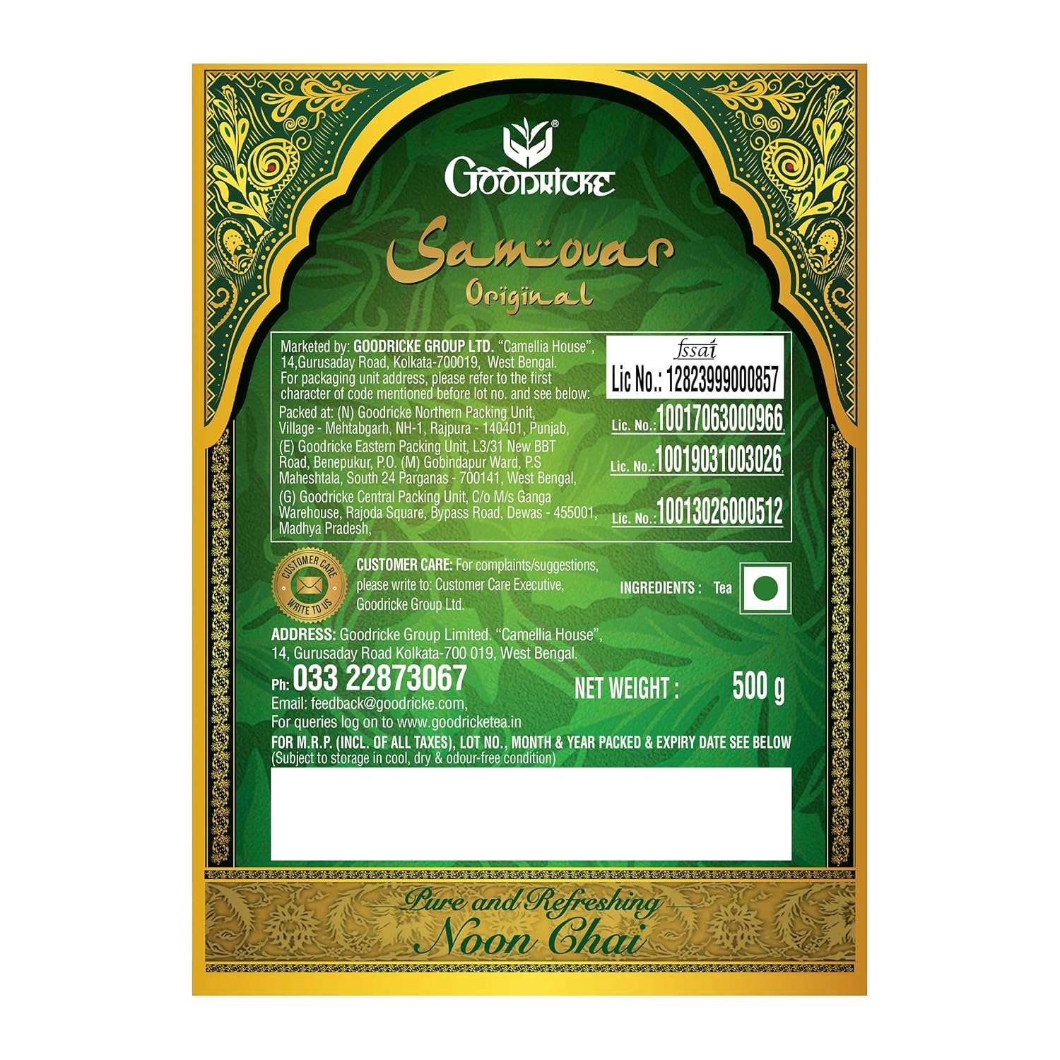 Goodricke Samovar Kandakari product image3