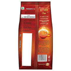 Goodricke Utsav Strong CTC Tea product image2