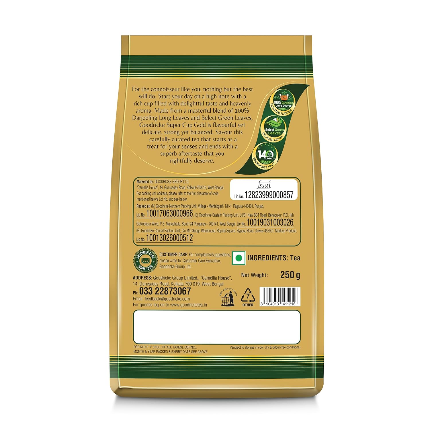 Goodricke SuperCup Gold product image3