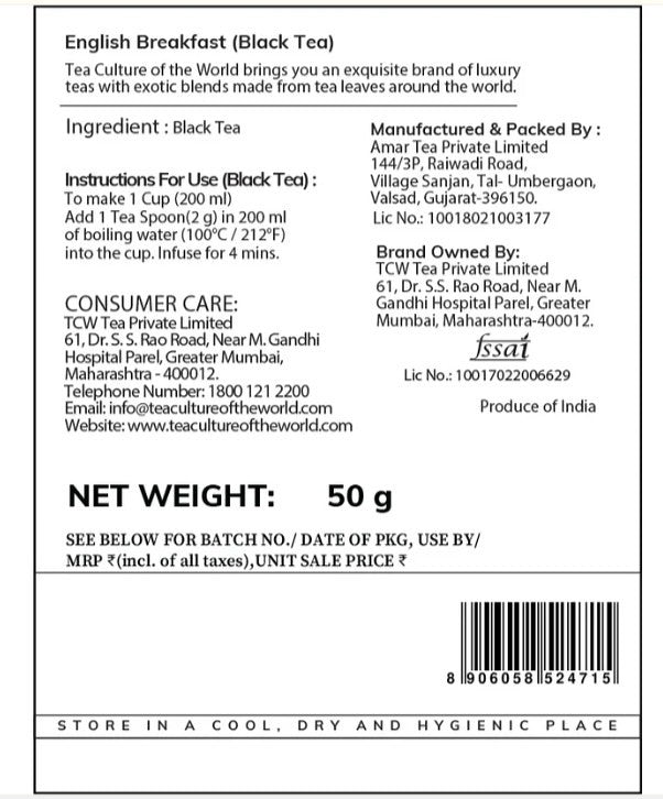 English Breakfast Tea image 3