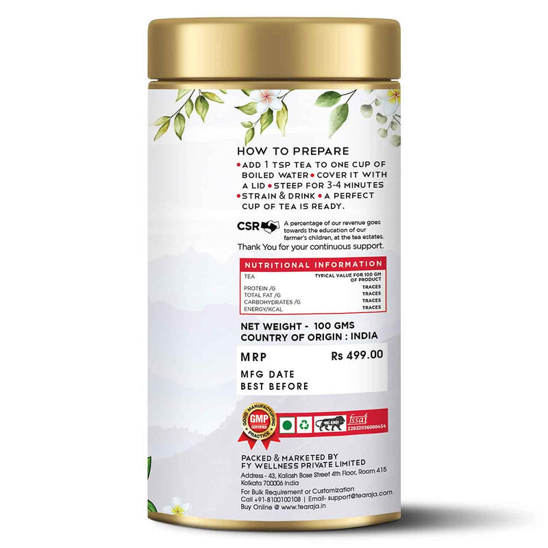 Rose Herbal Green Tea image3