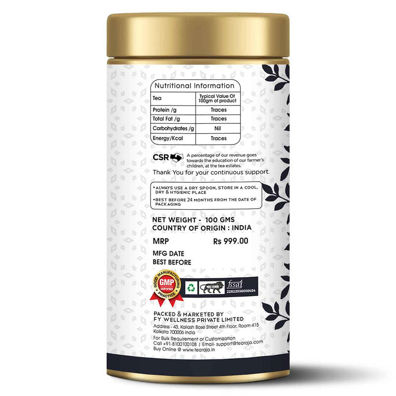 DGC Tea image2