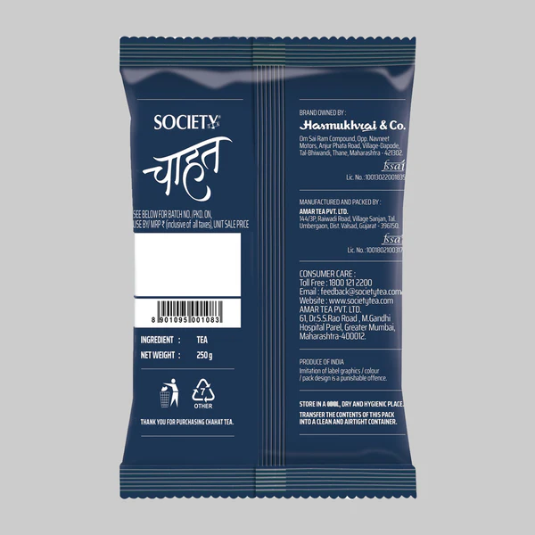 SOCIETY Chahat Leaf Tea 250g1