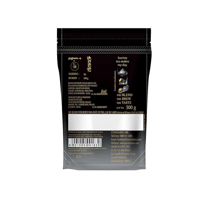 Society Premium Kadak Chai 500g1