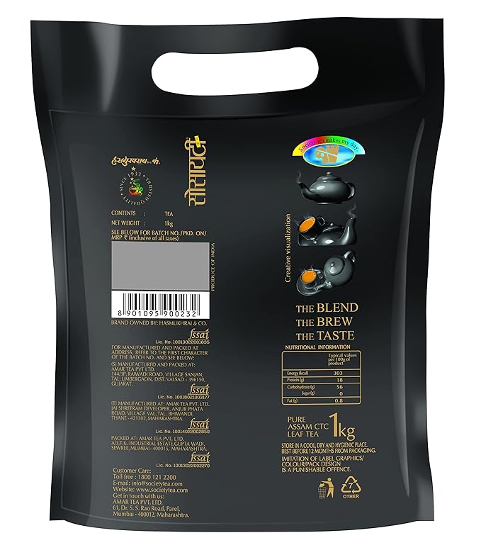 Society Premium Kadak Chai 1kg1