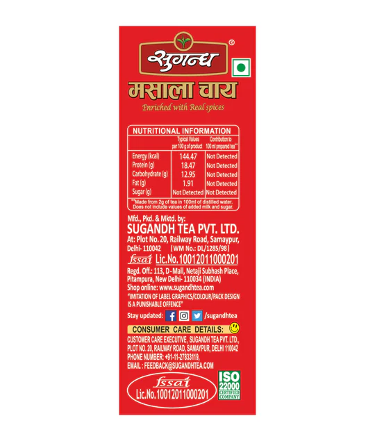 Sugandh Masala Tea Product image2